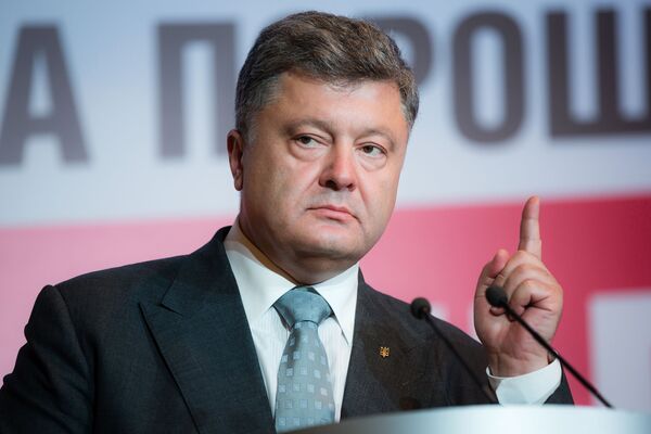 Мэр Киева В.Кличко избран главой партии Блок Петра Порошенко Солидарность Мэр Киева В.Кличко избран главой партии Блок Петра Порошенко Солидарность