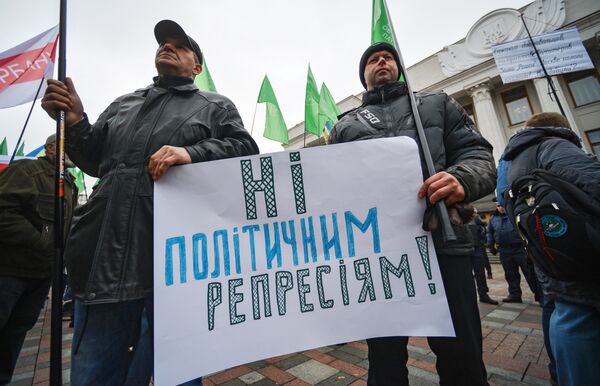Митинг в поддержку лидера партии УКРОП Геннадия Корбана в Киеве