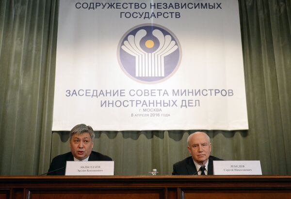 Заседание Совета министров иностранных дел государств-членов Союза Независимых Государств