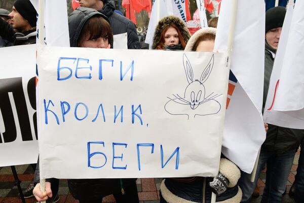 Акция протеста с требованием отставки правительства Украины Акция протеста с требованием отставки правительства Украины