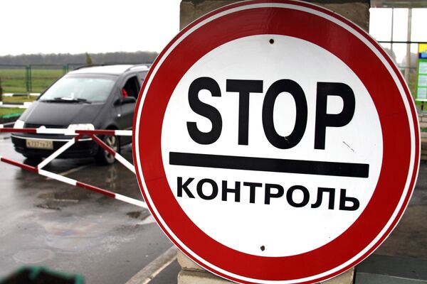 На международном пограничном автомобильном пункте пропуска Гоптивка На международном пограничном автомобильном пункте пропуска Гоптивка