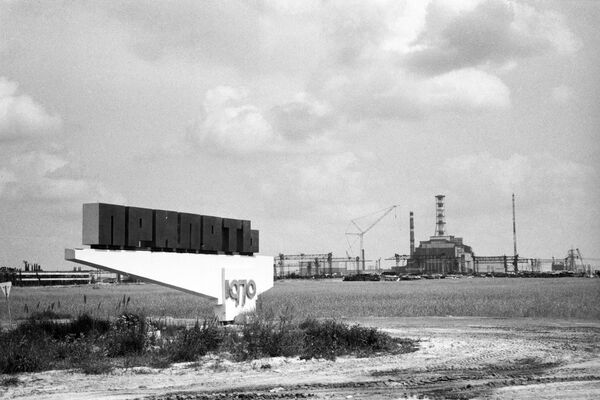 Вид на саркофаг 4-го энергоблока Чернобыльской АЭС