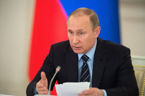 Президент РФ В. Путин провел заседание Российского организационного комитета Победа