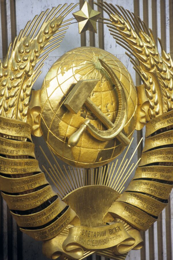 Герб Союза Советских Социалистических республик