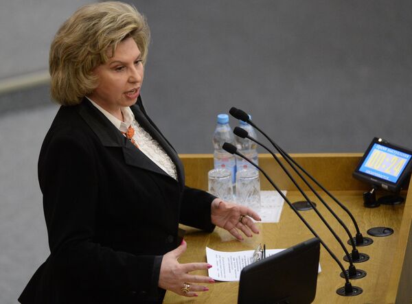 Пленарное заседание Госдумы РФ Пленарное заседание Госдумы РФ