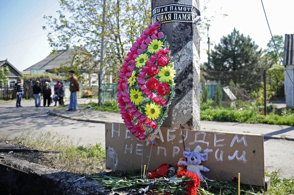 Панихида в память погибших на КПП Еленовка в ДНР
