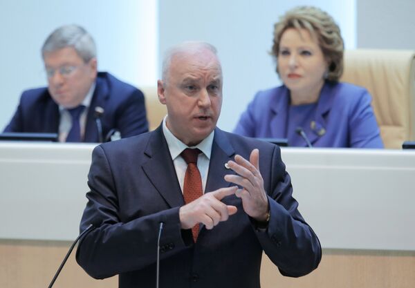 Заседание Совета Федерации РФ Заседание Совета Федерации РФ