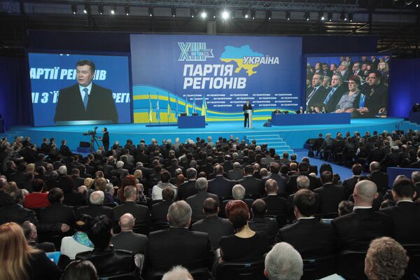 XIII съезд Партии регионов в Киеве