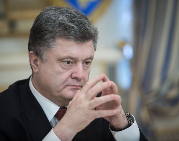 Встреча президента Украины П.Порошенко