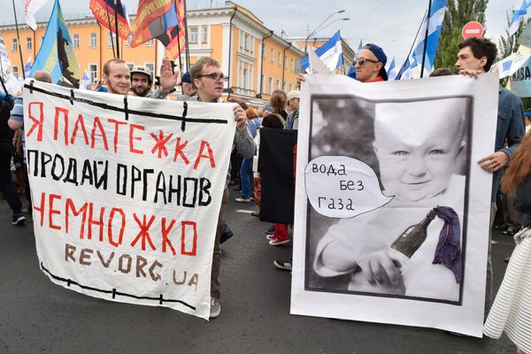 Всеукраинский марш протеста в Киеве Всеукраинский марш протеста в Киеве