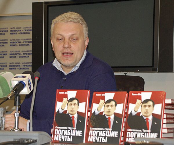 Российский тележурналист Павел Григорьевич Шеремет в Грузии