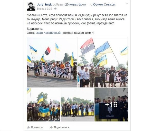 Крестный ход из соцсетей Крестный ход из соцсетей