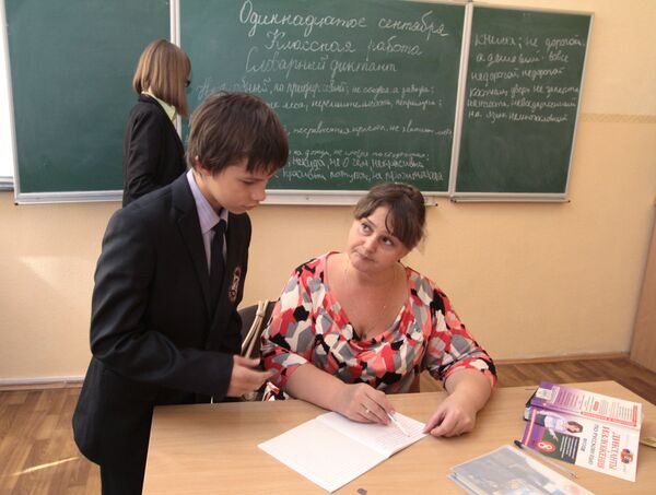 Обучение русскому языку в одной из школ Киева