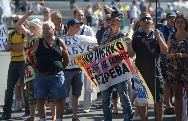 Обманутые вкладчики перекрыли улицу Крещатик в Киеве