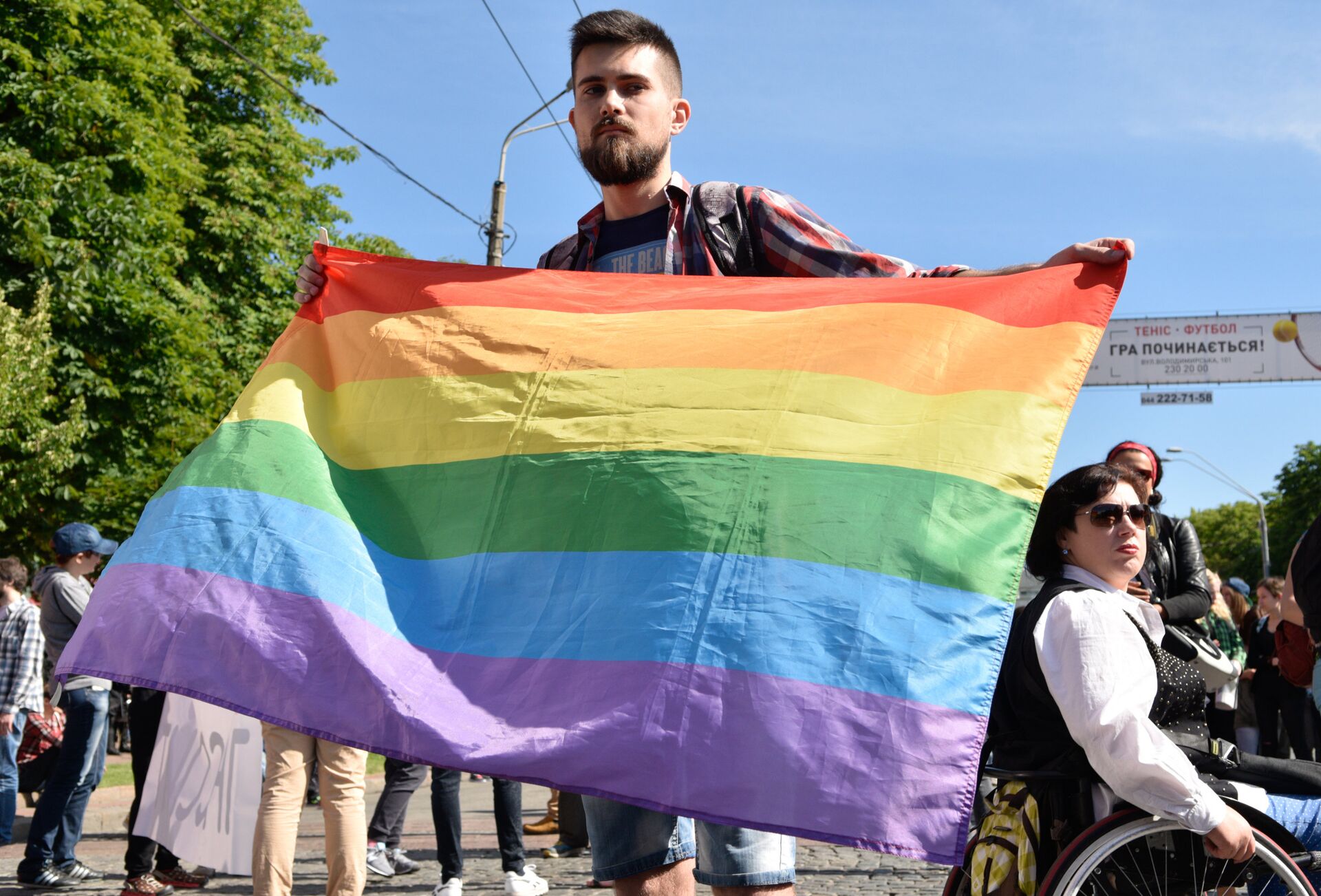 ЛГБТ-парад КиевПрайд-2016 - РИА Новости, 1920, 23.06.2019