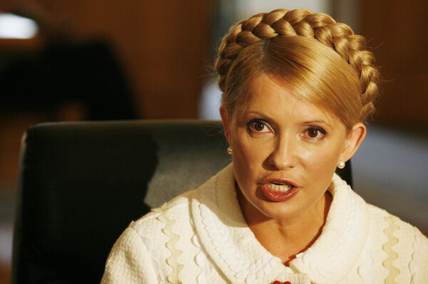 Юлия Тимошенко Юлия Тимошенко