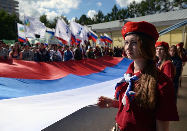 День Государственного флага Российской Федерации