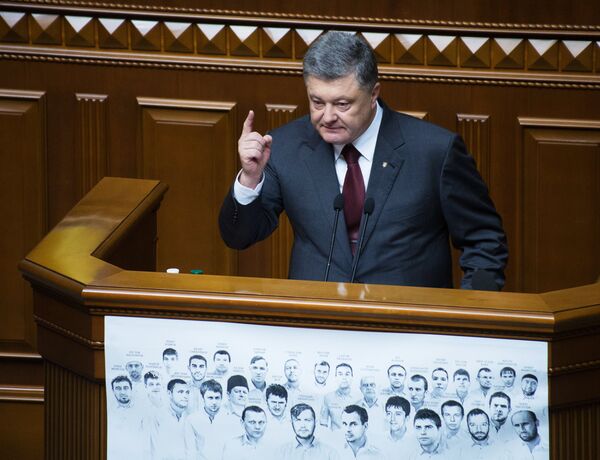 Заседание Верховной рады Украины Заседание Верховной рады Украины