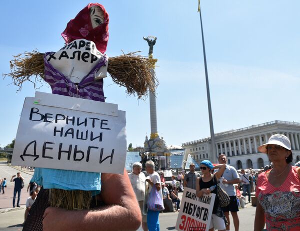 Обманутые вкладчики перекрыли улицу Крещатик в Киеве