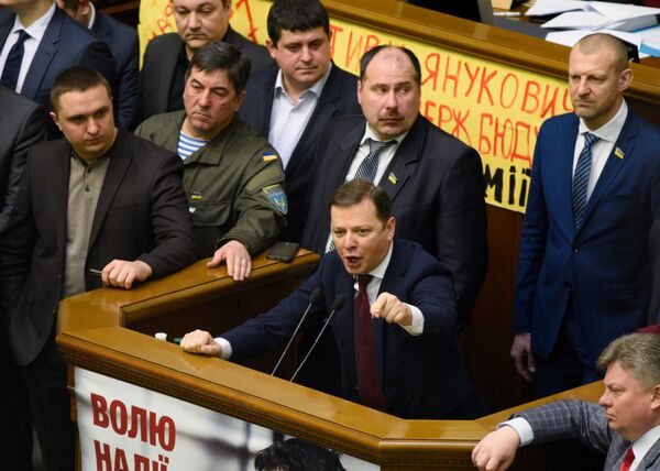 Заседание Верховной Рады Украины Заседание Верховной Рады Украины