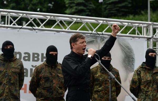 Митинг в Киеве с участием кандидата в президенты Украины О.Ляшко