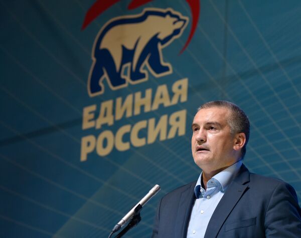 2-й этап III Конференции Крымского регионального отделения Единой России