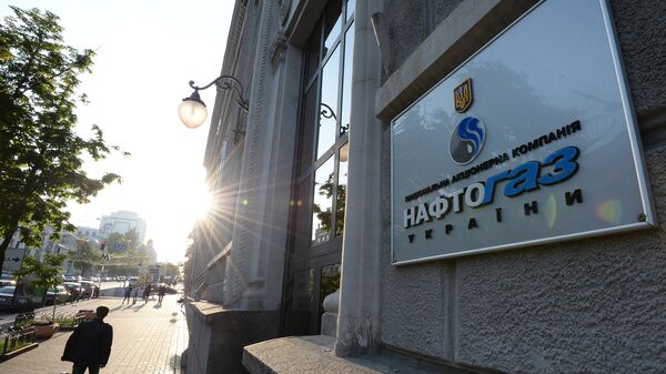 Вывеска НАК Нафтогаз Украины на административном здании в Киеве