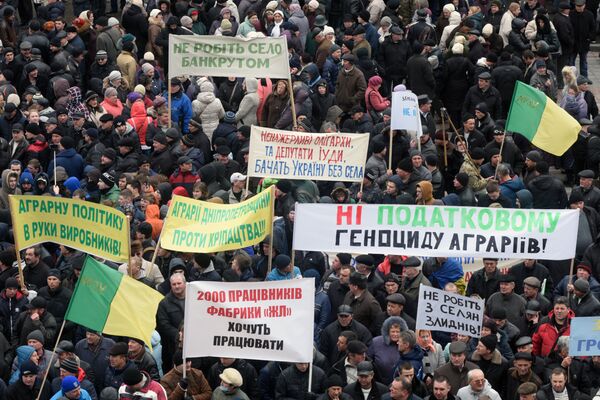 Митинг у здания Верховной Рады в Киеве