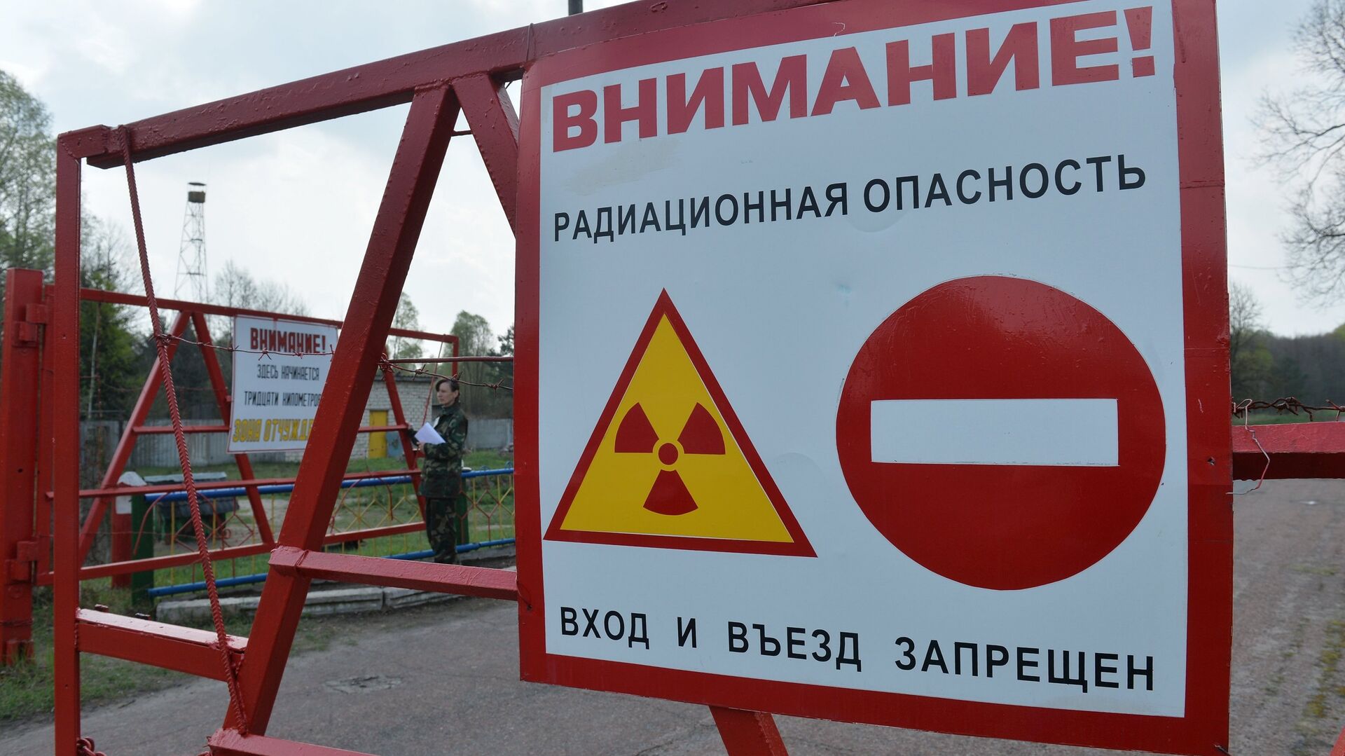 Белорусский сектор зоны отчуждения Чернобыльской АЭС - РИА Новости, 1920, 27.07.2018
