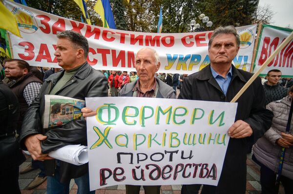 Митинг сельхозработников у здания Верховной рады Украины