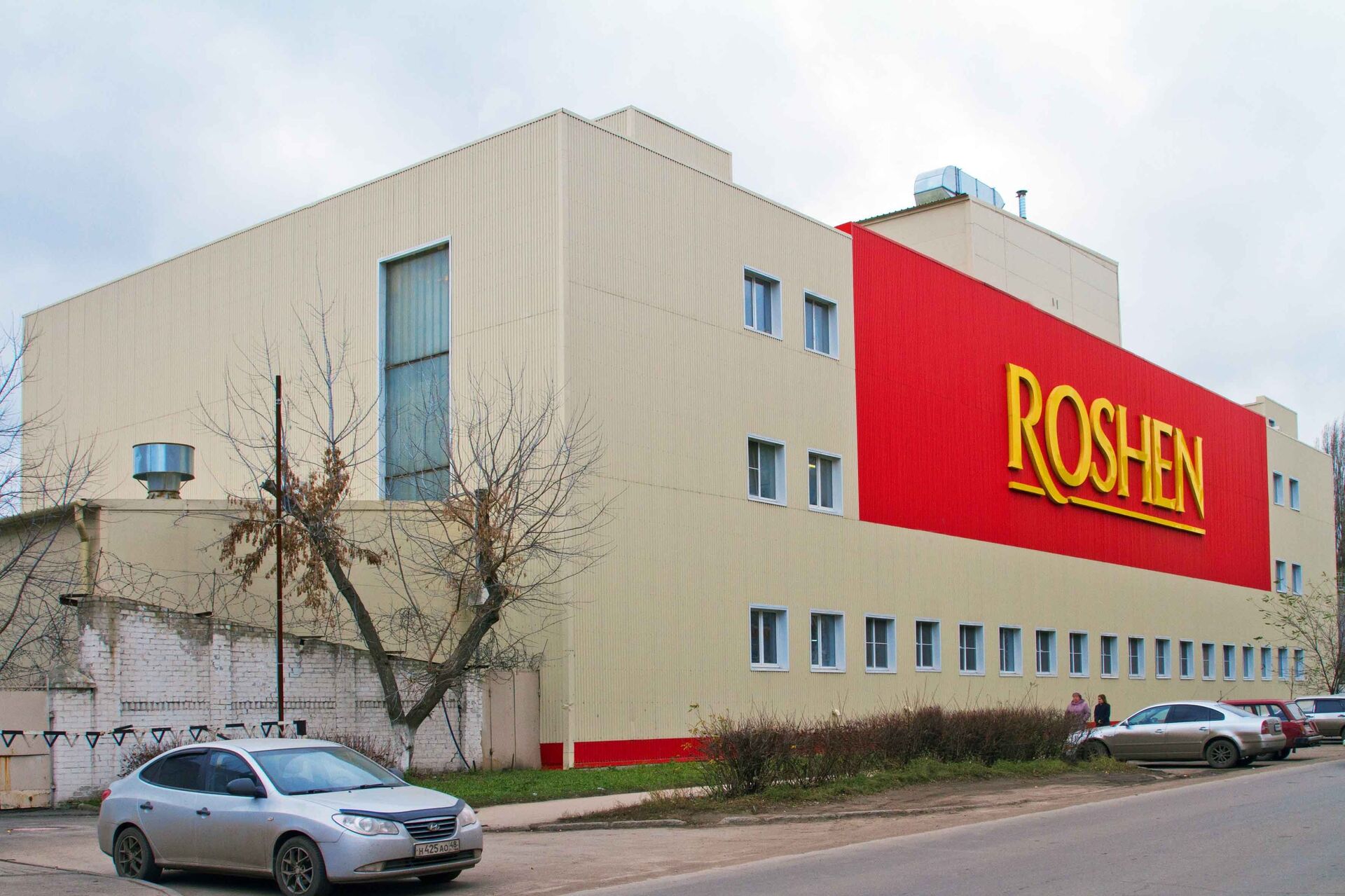  Roshen - РИА Новости, 1920, 27.08.2025