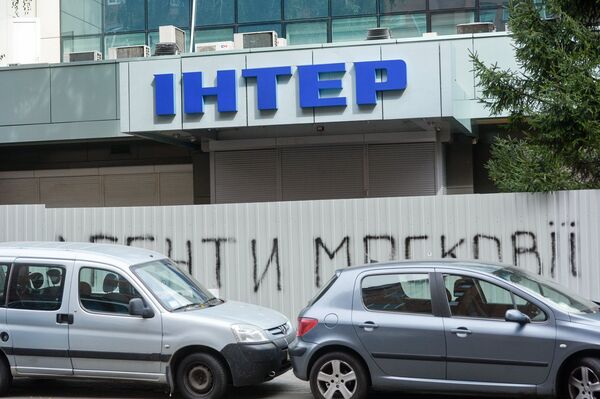 Последствия пожара в здании телеканала Интер в Киеве Последствия пожара в здании телеканала Интер в Киеве