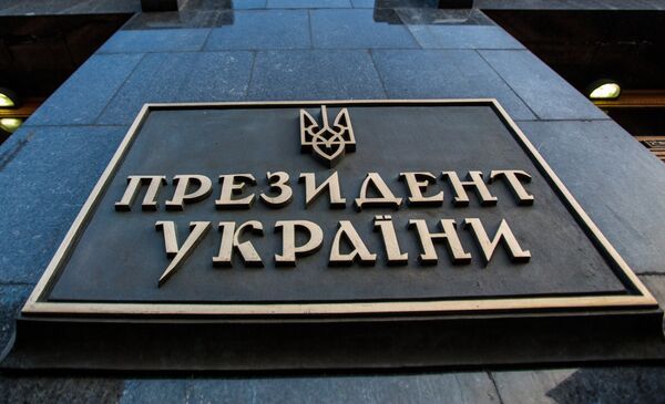 Развитие ситуации в Киеве Развитие ситуации в Киеве