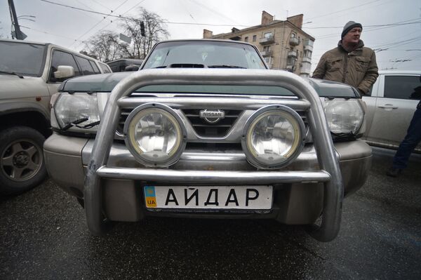 Митинг батальона Айдар у Минобороны Украины Митинг батальона Айдар у Минобороны Украины