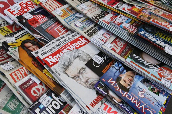 Журнал Русский Newsweek вышел 18 октября в последний раз