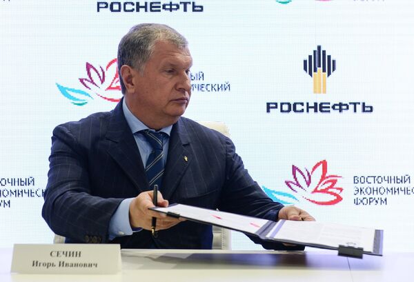 Восточный экономический форум. День первый Восточный экономический форум. День первый
