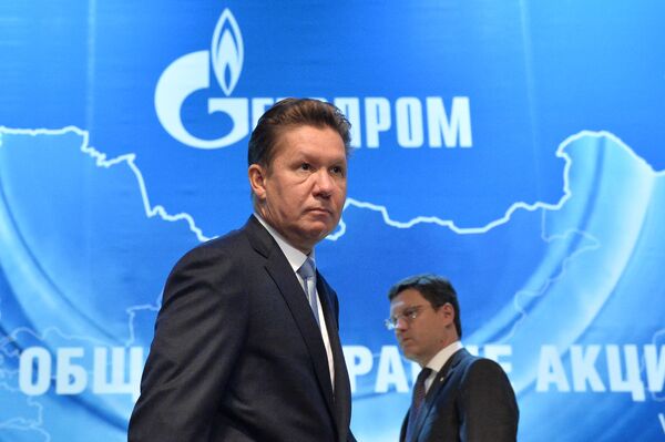 Годовое собрание акционеров компании Газпром