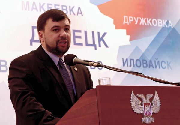Форум Минские договоренности как основа суверенитета Донбасса состоялся в Дебальцево Донецкой области