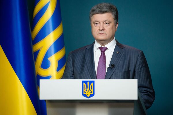 Обращение президента Украины Петра Порошенко