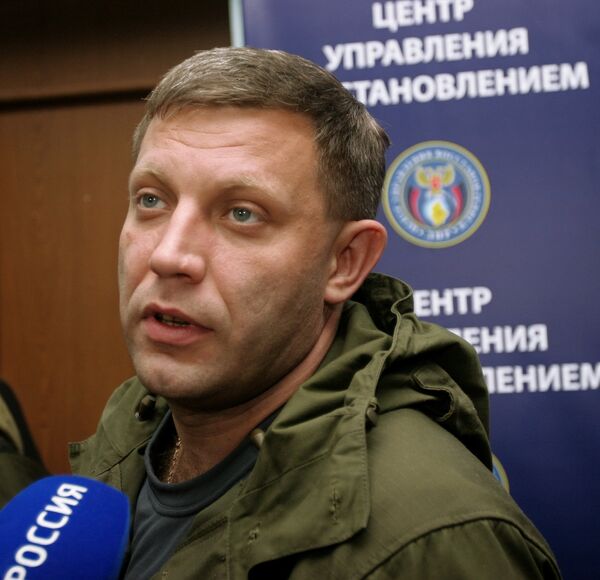 В Донецке создан Центр управления восстановлением ДНР В Донецке создан Центр управления восстановлением ДНР