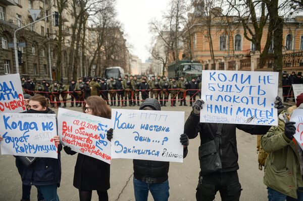 Годовщина начала событий на киевском Майдане