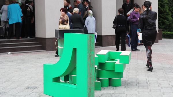 Российский национальный коммерческий банк сменил в Крыму Приватбанк