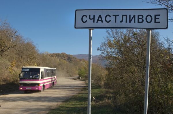 Село Счастливое в Крыму
