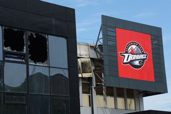 В Донецке произошел пожар во дворце спорта Дружба В Донецке произошел пожар во дворце спорта Дружба