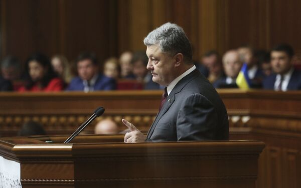 Заседание Верховной рады Украины Заседание Верховной рады Украины