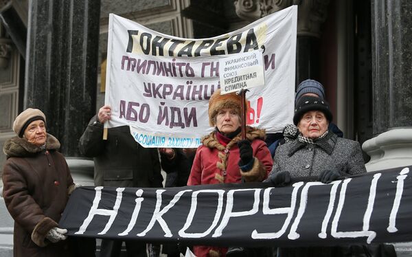 Митинг против коррупции в банковской сфере в Киеве