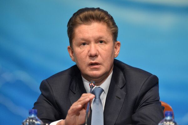 Годовое собрание акционеров компании Газпром