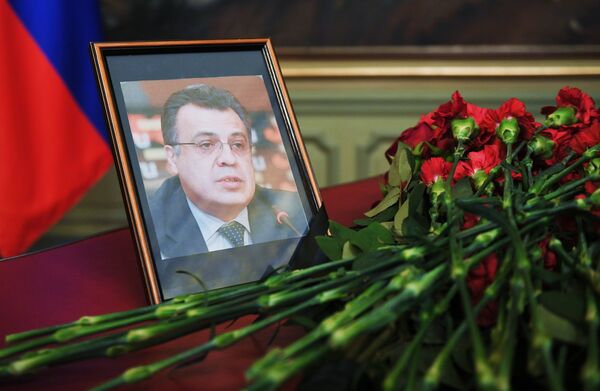 Цветы у портрета посла России в Турции А. Карлова