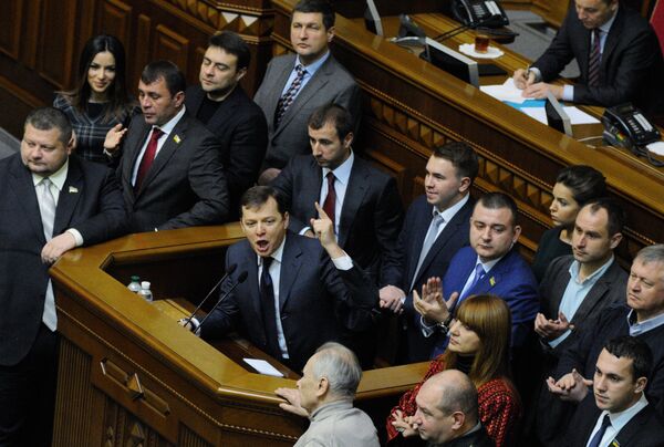 Заседание Верховной Рады Украины Заседание Верховной Рады Украины