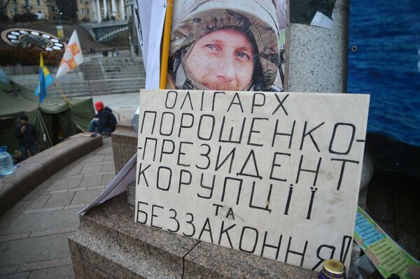 На площади Независимости в Киеве На площади Независимости в Киеве